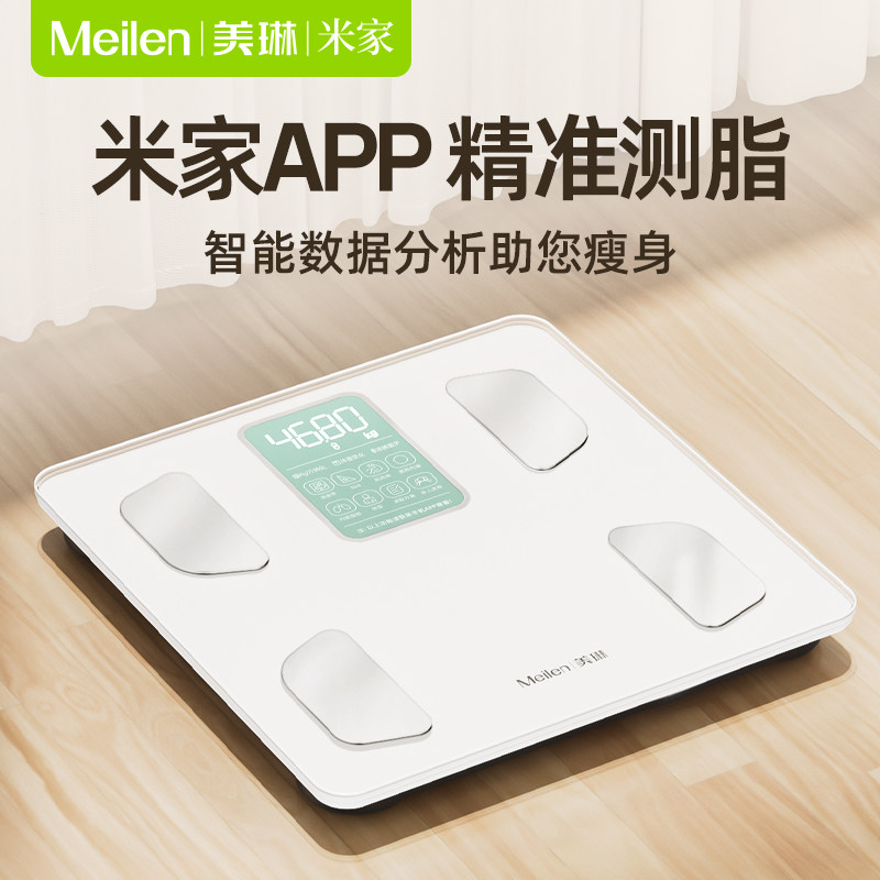  美孚电器体重秤/健康秤