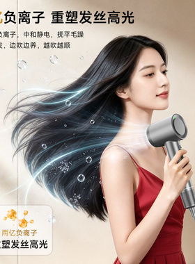 JINSON品牌电吹风机不伤发负离子静音大风力速干护发女生专用风筒