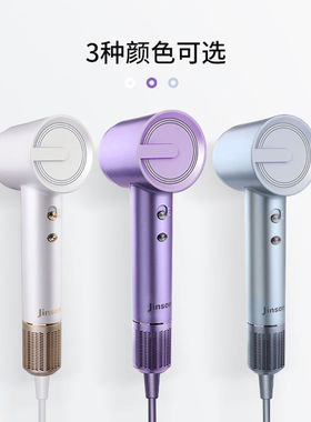 璟燊Jinson家用电吹风机负离子护发速干大风力比折叠小便携吹风机