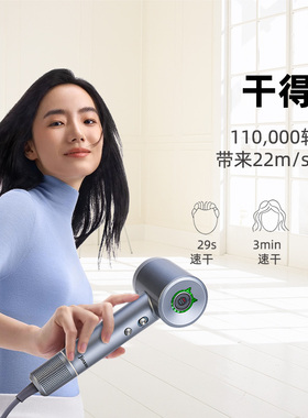 jinson高速大功率陶瓷白电吹风机家用负离子护发大风力风速干恒温