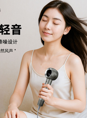 发廊高效速干无刷电机电吹风恒温大风速大功率理发店吹风机芯美力