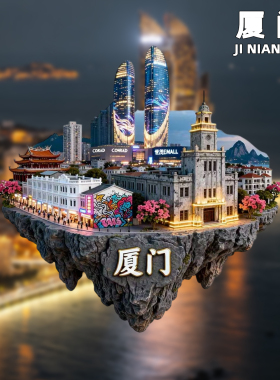 厦门鼓浪屿双子塔金属冰箱贴磁贴