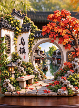 乌镇金属冰箱贴旅游纪念品磁吸