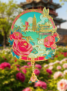 菏泽金属冰箱贴旅游纪念品磁吸