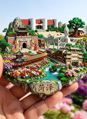 菏泽金属冰箱贴旅游纪念品