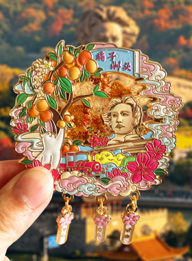 长沙旅游金属冰箱贴文创纪念品