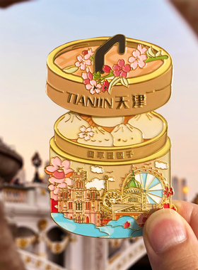 天津之眼[世纪钟]文创新款冰箱贴摩天轮旅游金属纪念品伴手礼磁贴