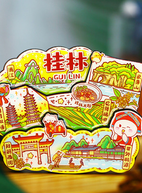 国内旅游纪念品冰箱贴景区磁贴