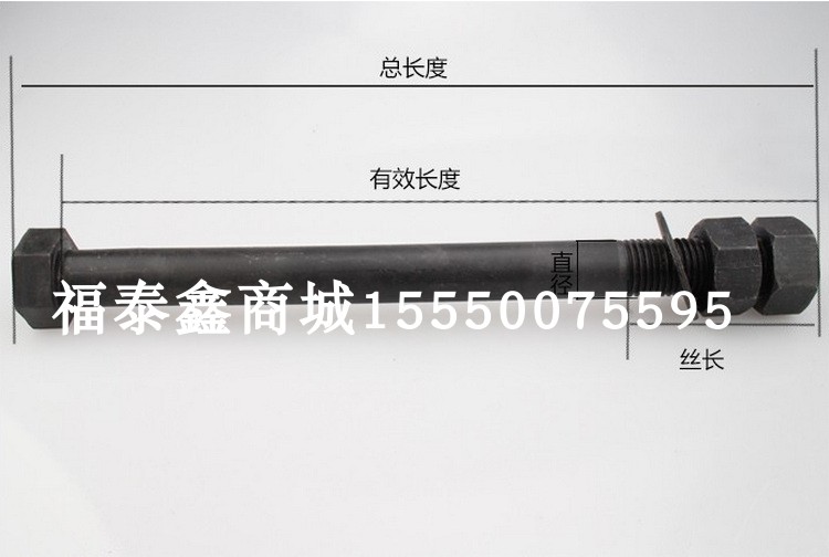 塔吊标准节高强螺栓M30*280 M30*290【10.9级】煮黑/达克罗高强度