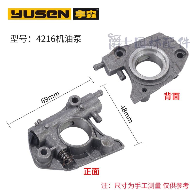 宇森机油泵涡轮52/58/59油锯配件4216/6500伐木锯增压器供油总成,淘宝优惠券,粉丝福利购,淘宝优惠卷