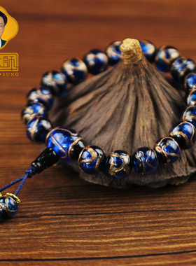 宋大师三通款蓝色绿色香灰珠手链