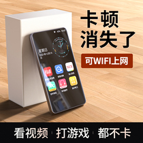 mp4wifi Internet English Learning Divine Instrumental mp5 with body listening to novels Read a special player for high school students