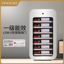 Vinocave Vinocaf JC-76A Red Wine Cabinet Thermostatic Wine Cabinet Small Ultra Slim Home Ice Freezer