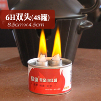 Pint 6H Double Head Hot Pot Fuel Environmental Protection Oil Vegetable Oil Fuel Oil Takeaway Small Fire Boiler Fuel Canned Alcohol