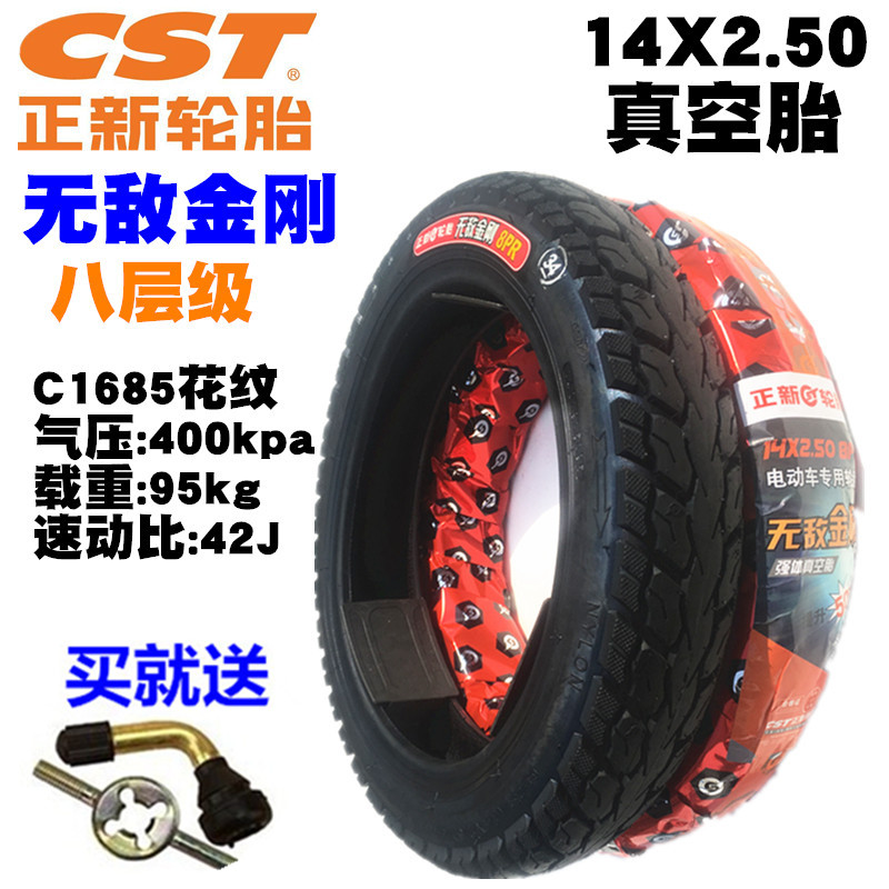  14x2 5 2 75 10 14x2 75 2 50 10 