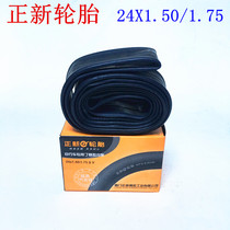 CST Zhengxin Bicycle inner tube 24x1 50 1 75 pedalling tricycle inner tube bike Memouth inner tube