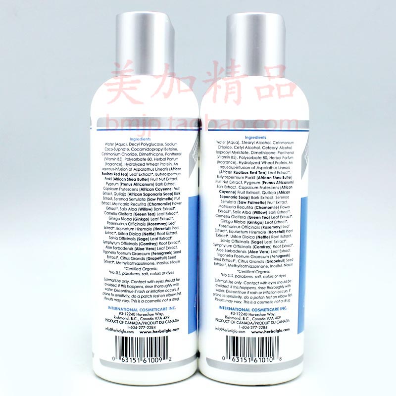 加拿大 Herbal Glo草本稀疏薄发洗发+润发两瓶套装 250ml×2瓶-图0