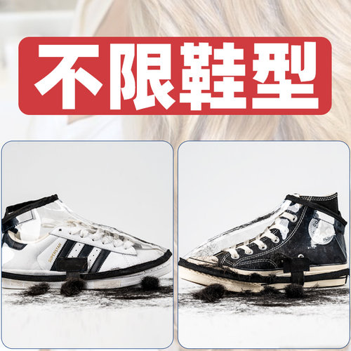 发型师防碎发鞋子罩理发师美发师发廊专用防头发用品保护神器脚套 - 图1