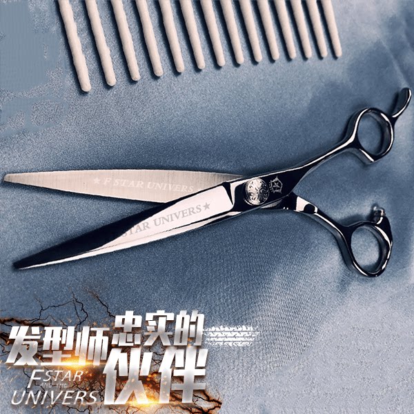 胖胖剪综合剪无痕牙剪结构剪平剪高端柳叶剪美发剪刀平剪五星宇宙_虎窝淘