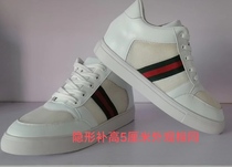 Medical Recommendation High And Low Foot Correction Length Leg Improvement Supplements High Left And Right Foot Different Complementary Single Only Heightening Men And Women Shoes