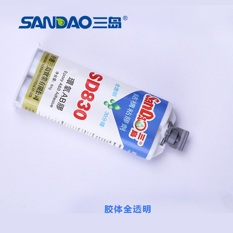 图2