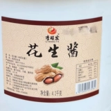 Shaxian Snack Арахисовое масло 9 кот из лапши ведра, погруженной в соус -магазин, рекламный