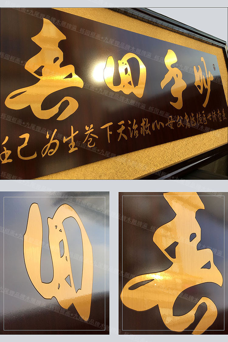 送医生的牌匾医师扁医院诊所开张开业牌匾字画匾妙手回春门诊匾额 - 小编推荐 - WePost 全民代运 - 马来西亚中国淘宝代运与集运专家