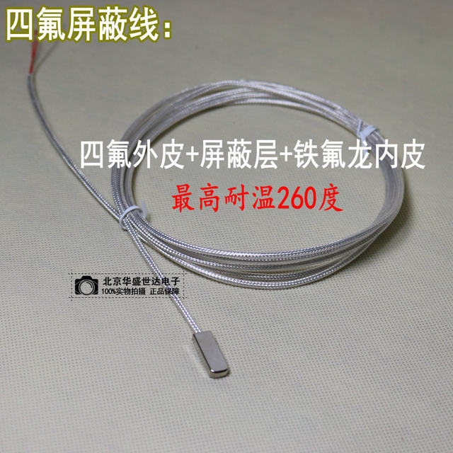 Pt100 patch temperature sensor thermal resistor surface