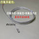 Pt100 patch temperature sensor thermal resistor surface