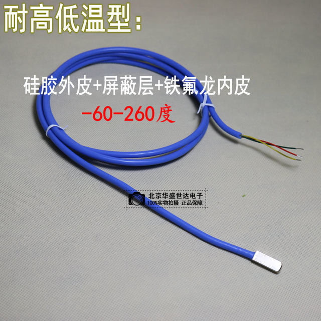 Pt100 patch temperature sensor thermal resistor surface
