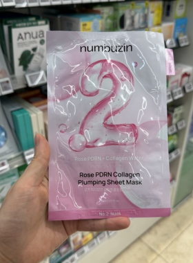 韩国直邮 numbuzin补水保湿贴片面膜多款可选正品韩国面膜12345号