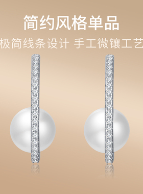 极光以南简约线条气质珍珠耳环女
