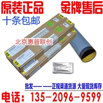 (HP certified film) HP HP1000 1018 1213 1216 1136 1136 Membrane Ading Film