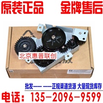 HPM601 pendulum wheel set HPM600 601602603 pendulum wheel HPM600 drive fixing gear swing wheel