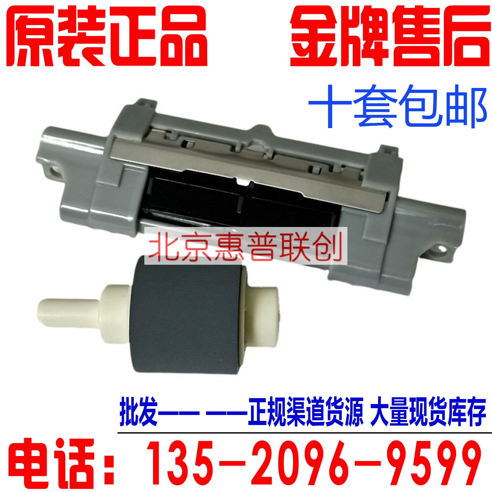 【全新原装】惠普HP400 HP401 425纸盒搓纸轮分页器搓分一套-图1