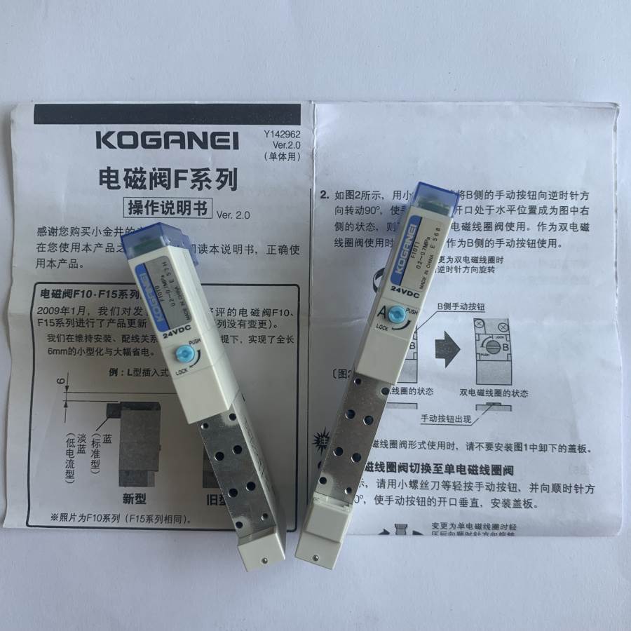 现货KOGANEI正品电磁阀 JA10A6-PS-19W EB10SA1-PS-102W全新议价-图1