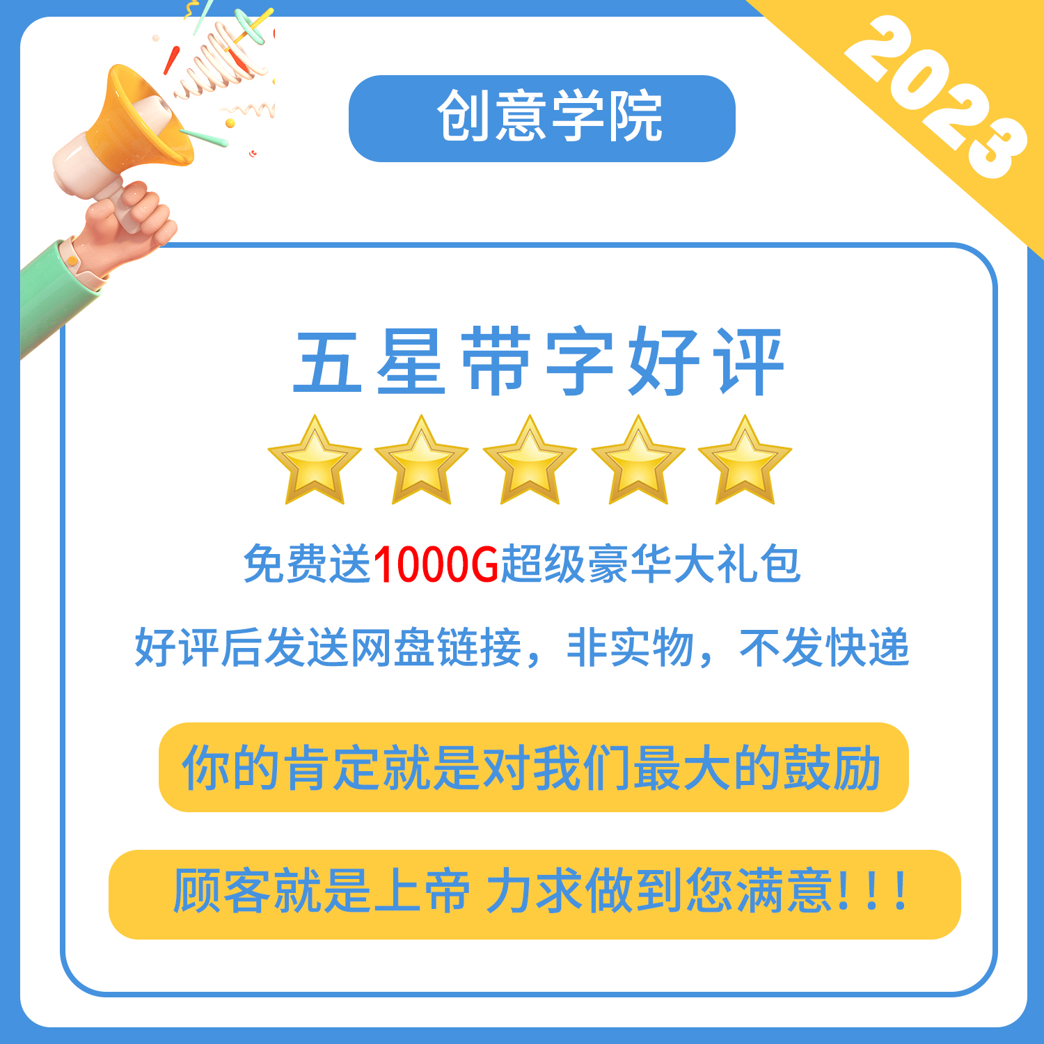 2024年最新风口项目网赚副业项目知识付费信息差多平台副业新媒体 - 图3