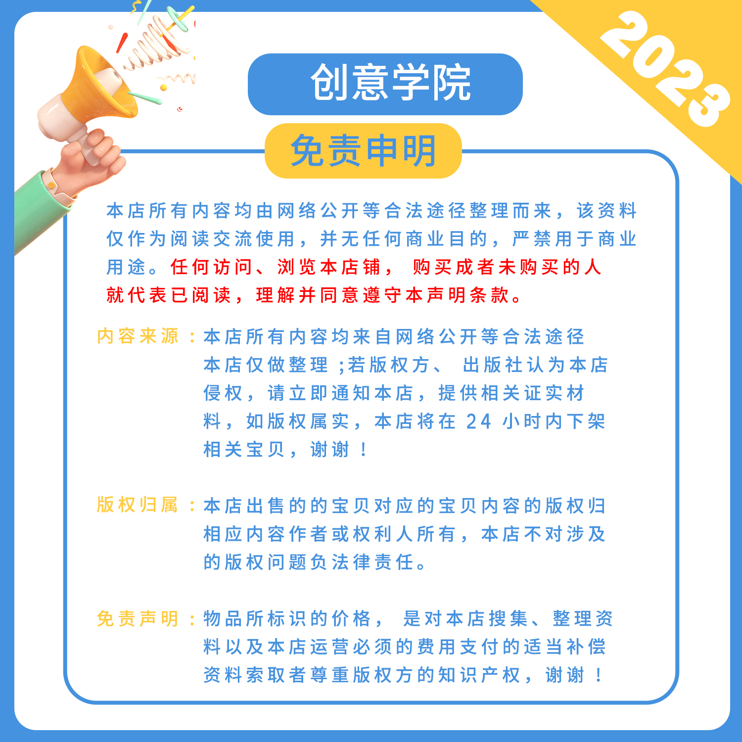 今日头条图文爆力玩法AI自动生成文案隔天见收益新手小白轻松上手 - 图2