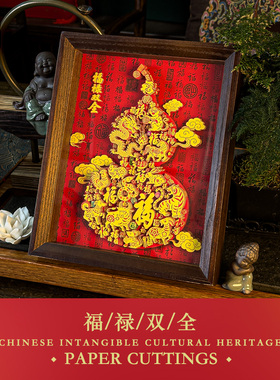 剪纸摆件企业定制LOGO专版定制
