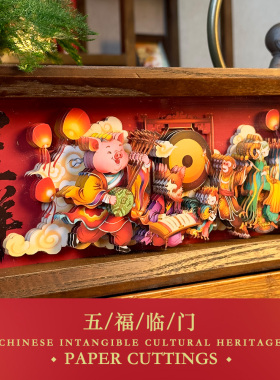 剪纸摆件企业定制LOGO专版定制