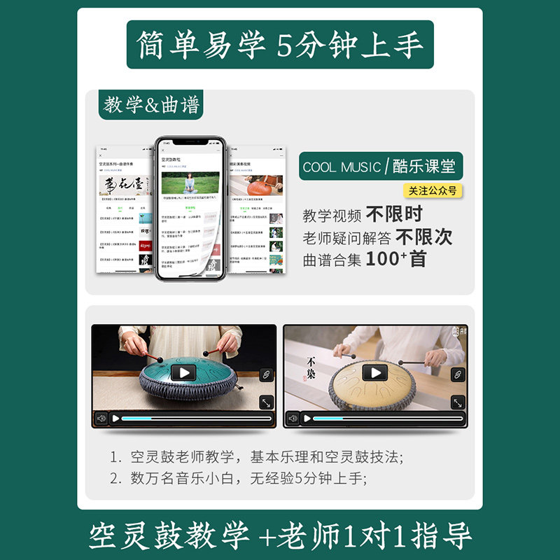 鲁儒15音空灵鼓色空鼓品牌官方旗舰店专业级手碟鼓乐器正品初学者,淘宝优惠券,粉丝福利购,淘宝优惠卷