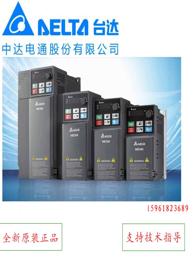 Delta台湾台达变频器VFD1A6MH11ANSAA全新原装正品现货0.2kw110v - 图2