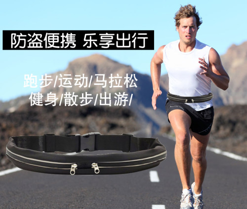 反光户外弹力运动腰包男女士跑步腰包健身骑行隐形腰带防盗手机包 - 图2