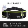 Outdoor sports waist bag for men and women running fitness mobile phone bag