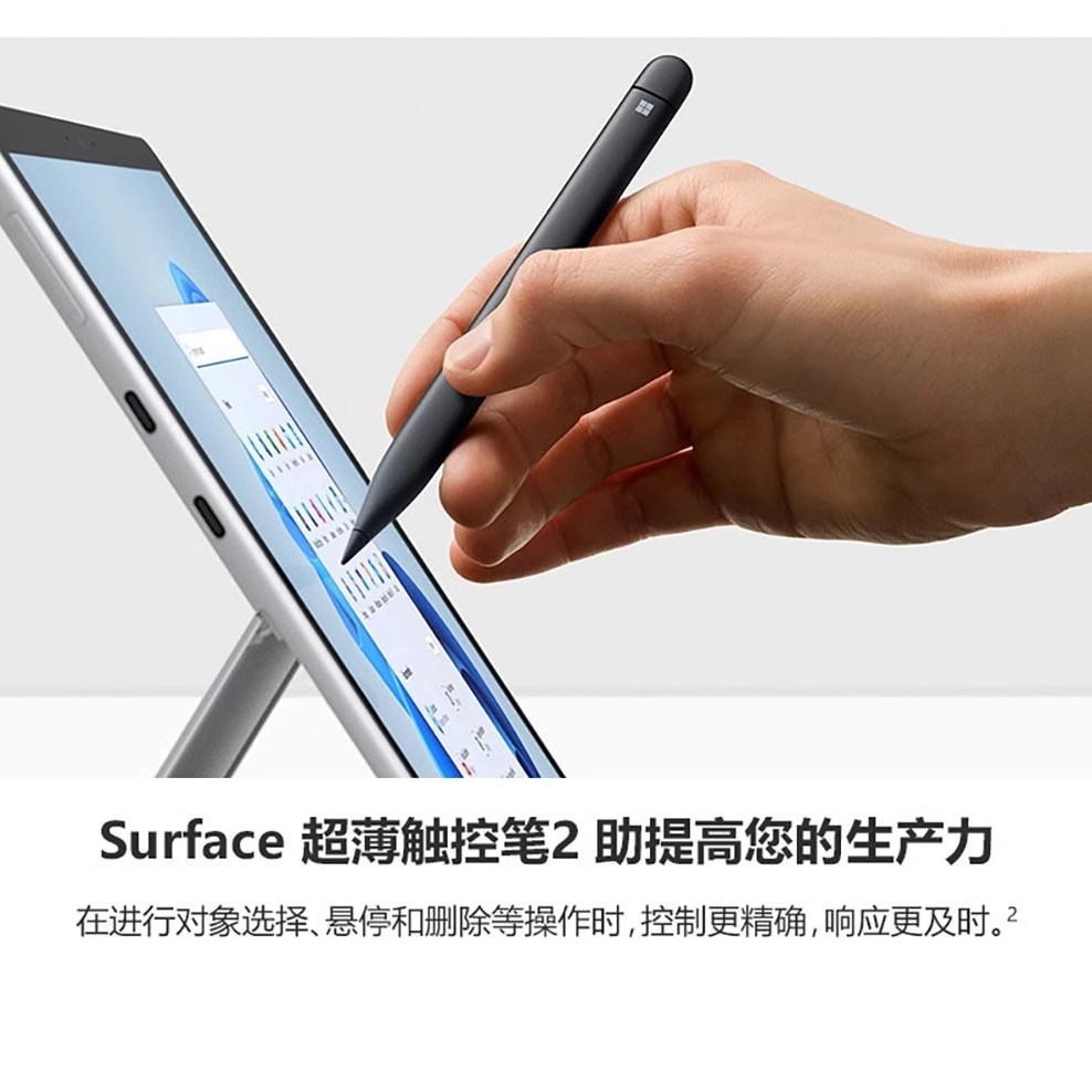 Microsoft/微软 微软 surface Surface Pro 7 i5pro8pro7+笔记本
