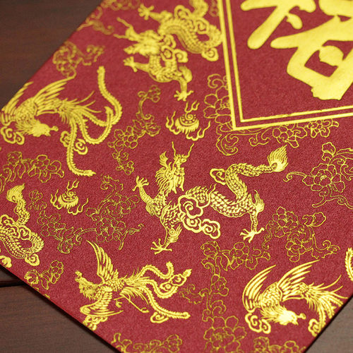 香港百家姓利是封姓氏红包定制个性原创新年结婚大小礼金袋龙凤地 - 图0