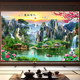 Wall Sticker Mural Self Adhesive Chinese Style Living Room Feng Shui TV