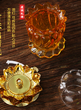 七彩寺庙液体佛前琉璃水晶莲花灯