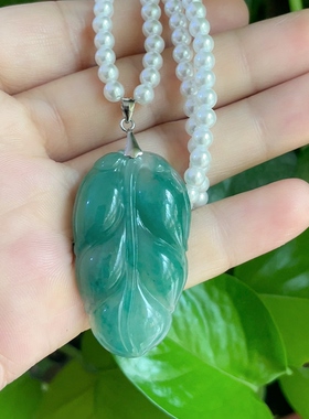 天然非洲翠树叶吊坠种水好颜色绿搭配施家珍珠事业有成家大业大好