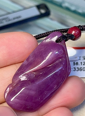 天然红宝石随形吊坠 厚装料重水头好 冬天男士女士毛衣链重56.1ct